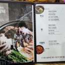 영월맛집 박가네 이미지