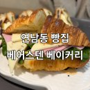 베어스 | 연남동 빵집 추천 빵지순례 1순위, 베어스덴 베이커리 솔직 후기