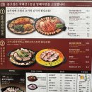 호수공원11로 | 서산 솥고집ㅣ계란크러스트 삼겹살 맛집! 서산호수공원 고기집 추천!