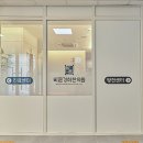 길음한의원 이미지