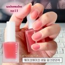 웅&영스토어 | 셀프 네일케어 올리브영 웨이크메이크 핑크영양제 내돈내산 후기