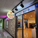 선부광장1로3 이미지