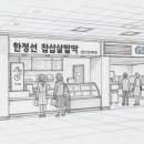 지에스25서울역점 이미지