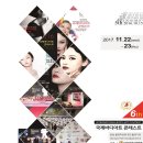 수지바디페이스 이미지