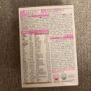 유비메디 | [임신 기록]아이품고ㅣ임신 축하 박스ㅣ이벤트ㅣ아이품고 임신축하박스 당첨 후기ㅣ구성품ㅣ