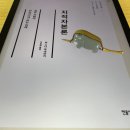(주) 써드스테이지 이미지