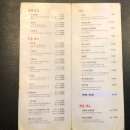 맛이차이나 - 금천구 가산디지털1로 196 | 맛이차이나
