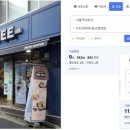 이디야커피용산청파점