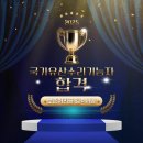 라파즈벽산석고(주) - 당진시 | [합격후기] 2025년 국가유산수리기능자 보존처리공 국가자격시험 합격자 *김O서 님*