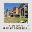 독트럴파크