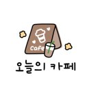 해안대로-2 이미지