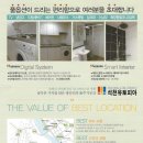 유토피아마트 이미지