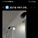 발산1동주민센터 화장실 이미지