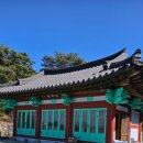요사채 이미지