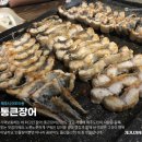 서오릉다슬기제주점 이미지