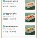 용타코 이미지