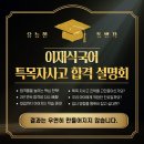 국어의길국어입시학원