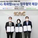 ㈜한국통신공사 이미지