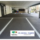제이에스건설안전주