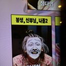 국립극단 연극 <십이야> | 임도완 연출, 국립극단 연극 &lt;십이야 Twelfth Night&gt; 보고왔어요 관람 후기