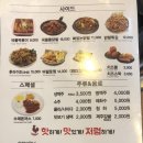홍춘천치즈닭갈비광양 이미지