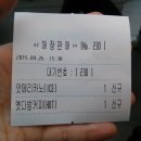 로타리다방 이미지
