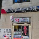 삼원약국 | 강남 도장파는곳 추천 강남인쇄 내돈내산 후기