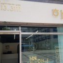 청량리카카오부동산공인중개사사무소 이미지