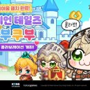 ㈜테일즈 이미지