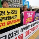 ‘노봉법’ 시행령 입법 예고, 노사 ‘연중 교섭’ 상황은 막아야 이미지