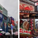오사카 - 군산시 칠성로 139 | 오사카
