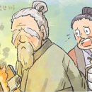 외상장부(外商帳簿) 이미지