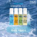 앙부떼