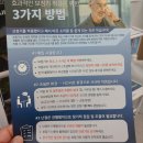 하나히어링 보청기 노원센터 이미지