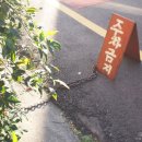 남선세탁소 이미지
