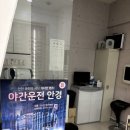 안경매니져렌즈매니져 이미지