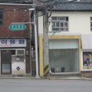 대성이용원
