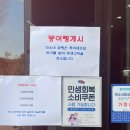 미소네점빵