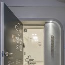 건강연합의원 이미지