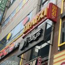 보람노래연습장 | [대전] 가오동 세븐데이즈 슈가왁싱 전문점 후기