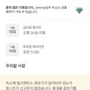 초당하우스 이미지