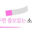 신통한약방 이미지