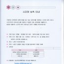 또또어린이집 이미지