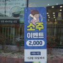 대호돼지국밥 이미지