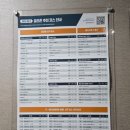 에이원스크린골프 이미지