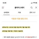 톡딜에서 호텔 숙박권 사려고 하는데요 이미지