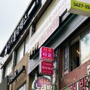 미래여행사주 이미지