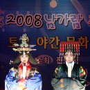 진주시 전통예술회관 공연장 이미지