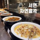 로운엔씨 서면점 이미지