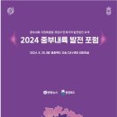 중부내륙 이미지